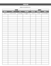 Load image into Gallery viewer, Bank register